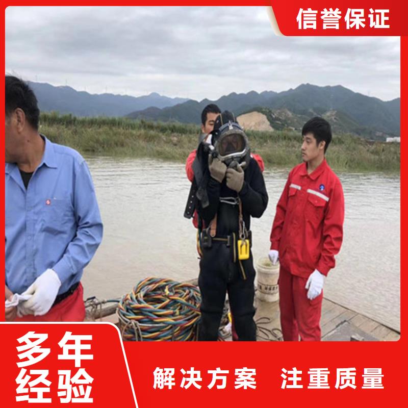 潜水员作业服务【水下打捞队】拒绝虚高价