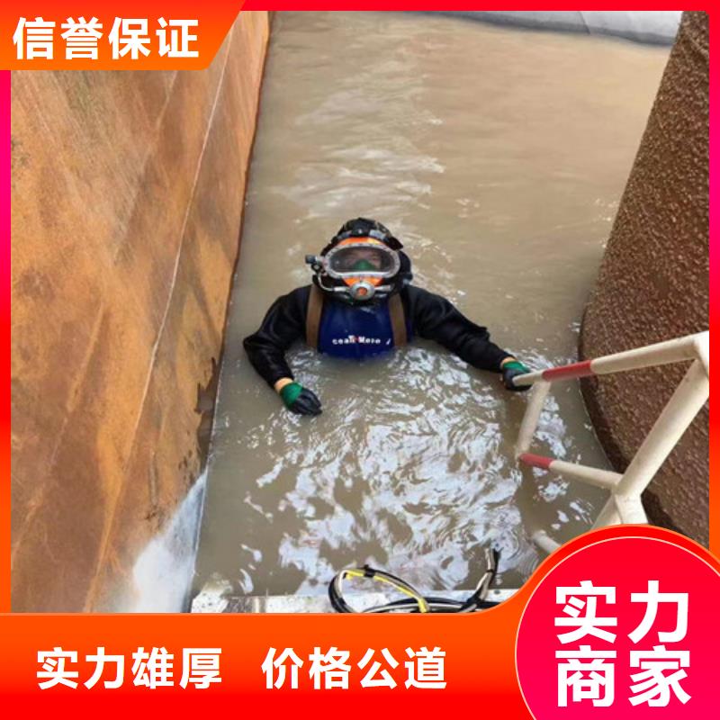 潜水员作业服务-水下管道安装诚信放心