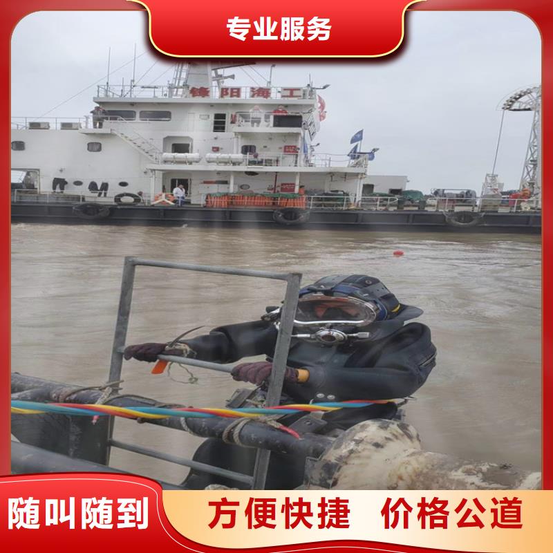 潜水员作业服务 水下堵漏注重质量