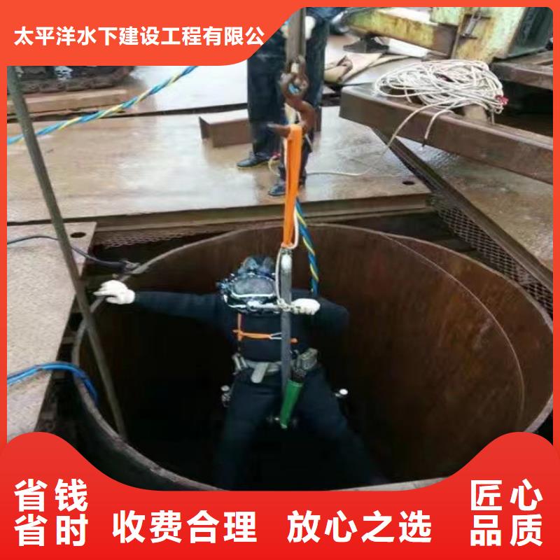 潜水员作业服务蛙人服务公司高效快捷