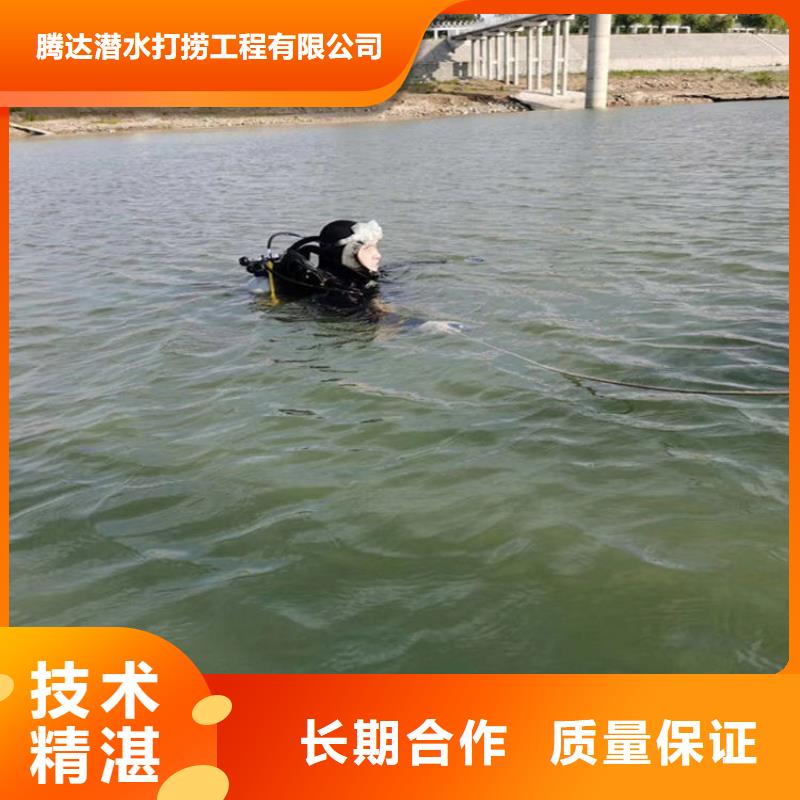 水下打捞水下打捞公司明码标价