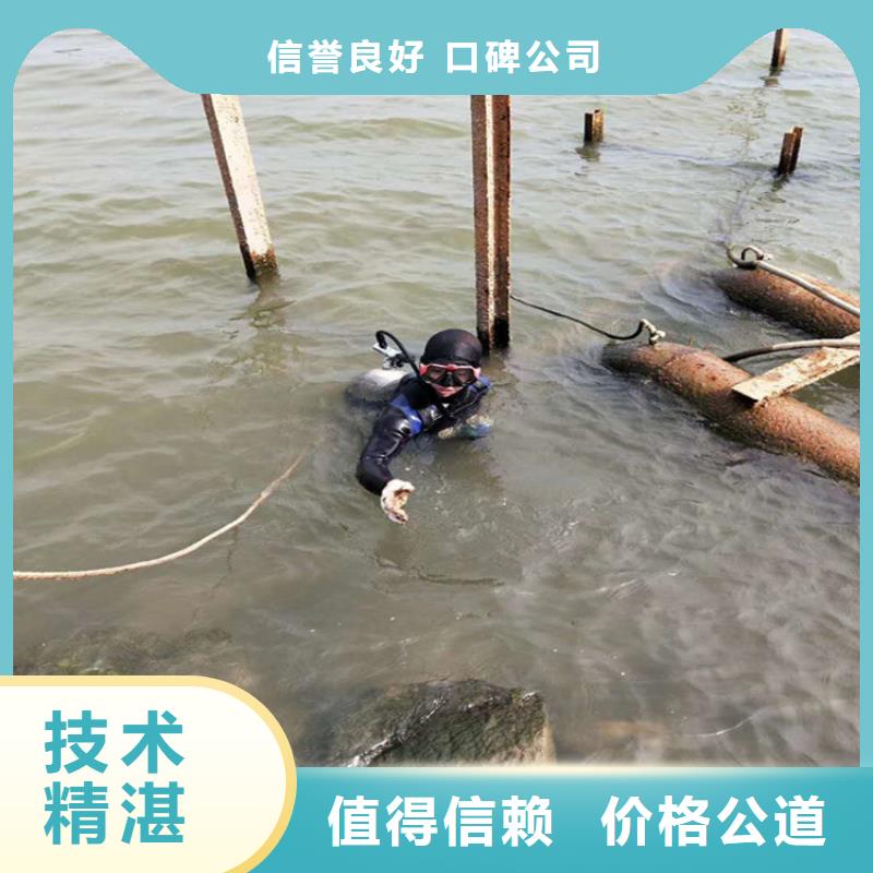 【水下打捞水下封堵公司免费咨询】