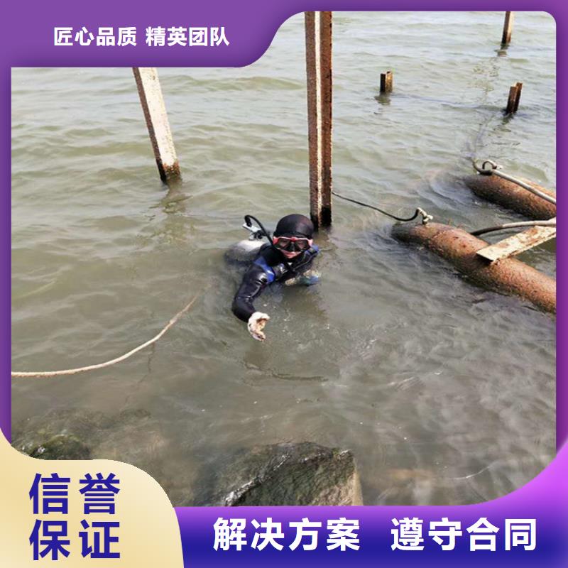 水下打捞水下焊接专业承接