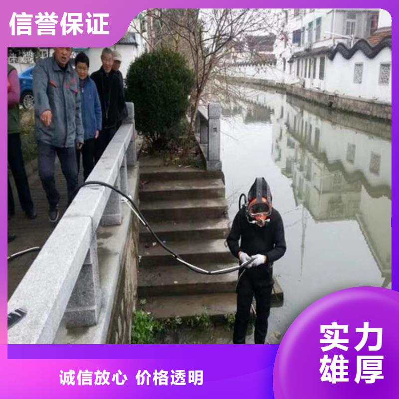 水下打捞-水下封堵公司收费合理