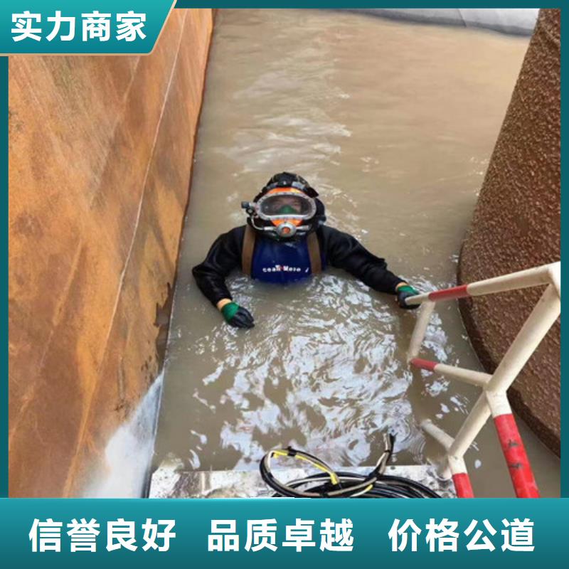  水下打捞实力商家