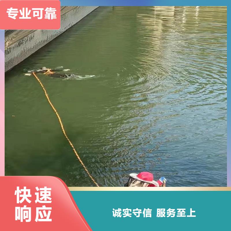 水下打捞_水下打捞公司诚信经营