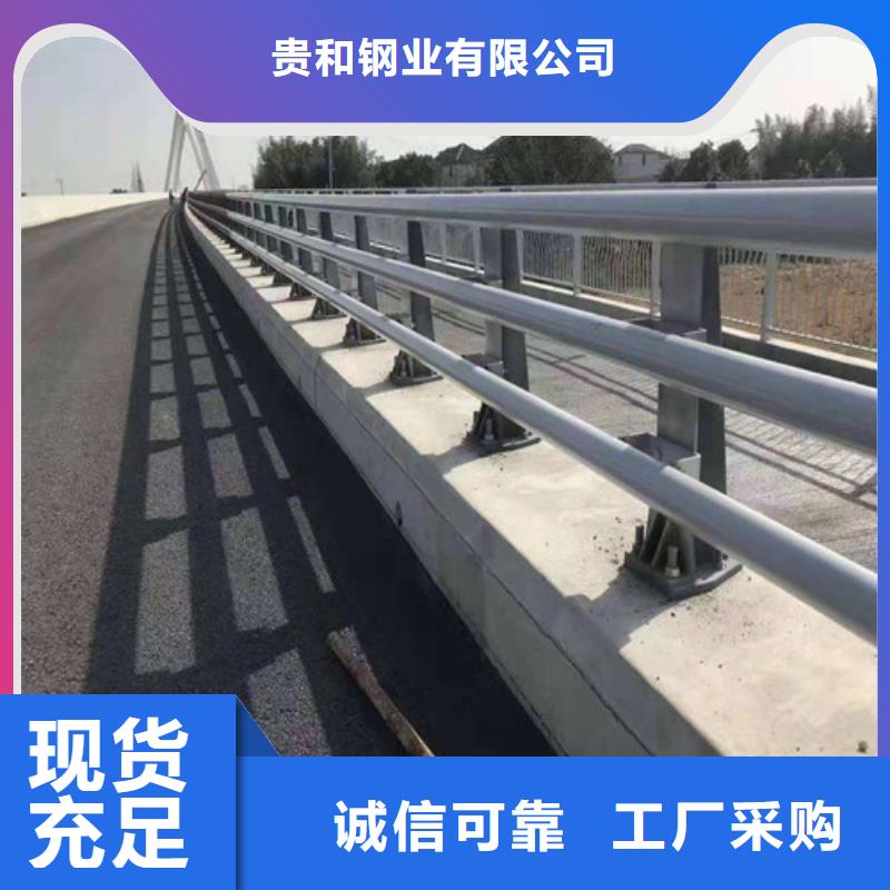 【贵和】【48小时发货 防撞护栏 防撞护栏生产厂家您身边的厂家】-贵和钢业有限公司