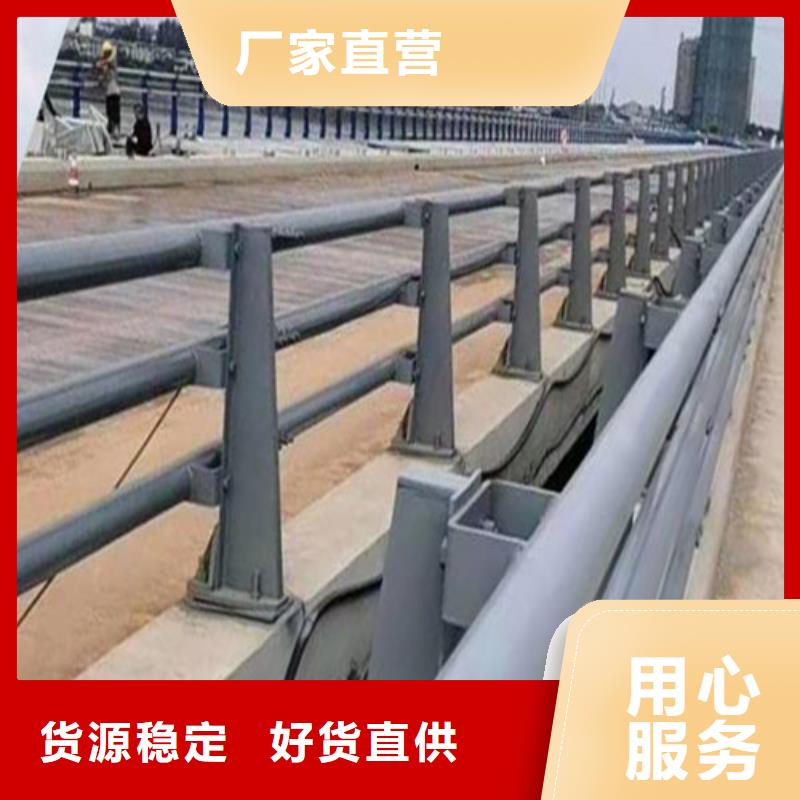 【贵和】【48小时发货 防撞护栏 防撞护栏生产厂家您身边的厂家】-贵和钢业有限公司