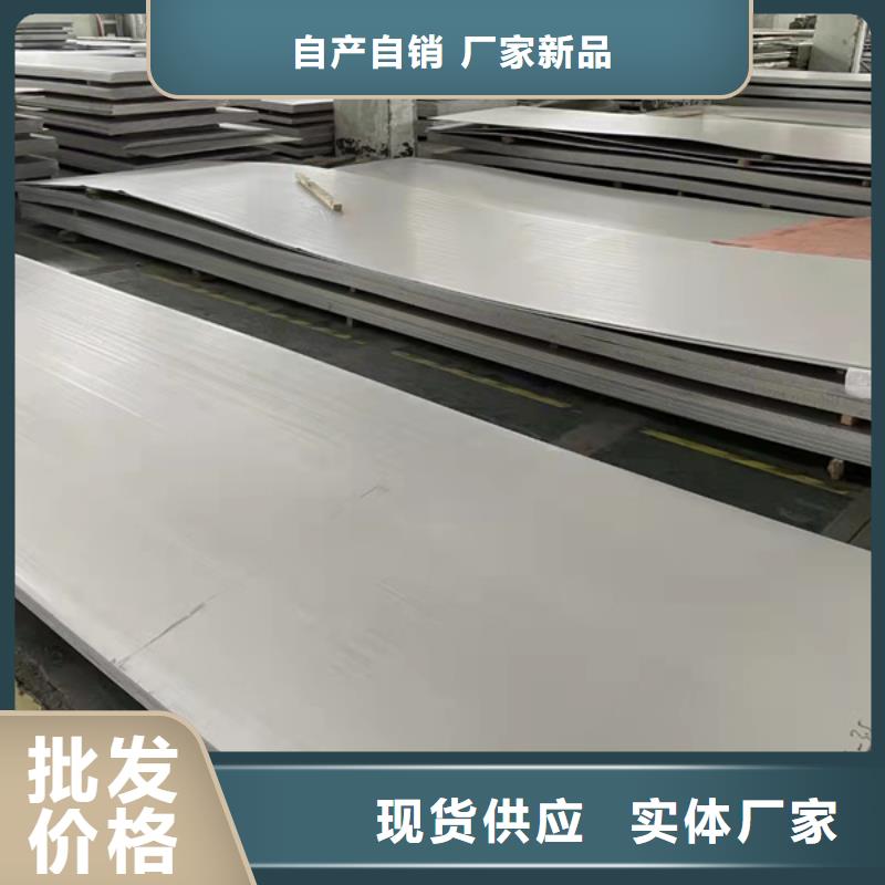 做工细致不锈钢板无缝钢管实体厂家大量现货