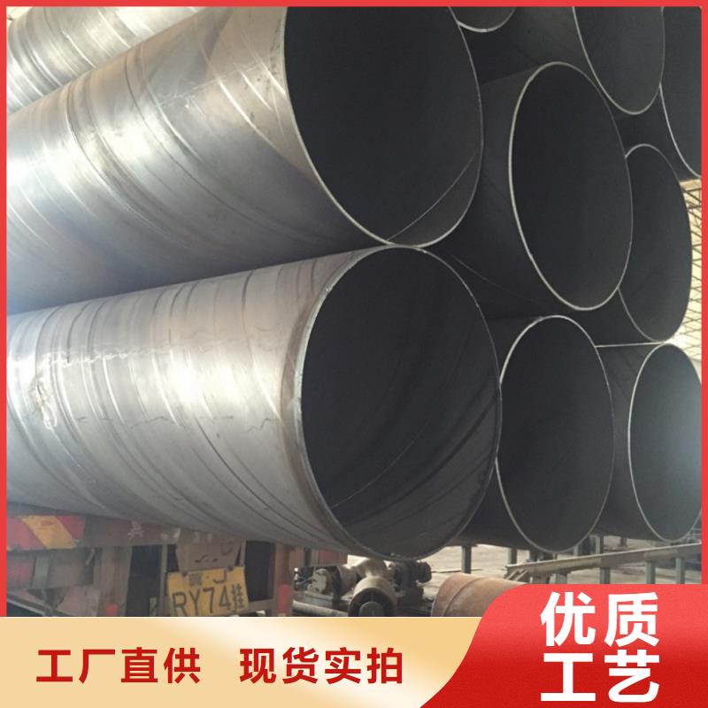 性价比高的D1020螺旋钢管批发商