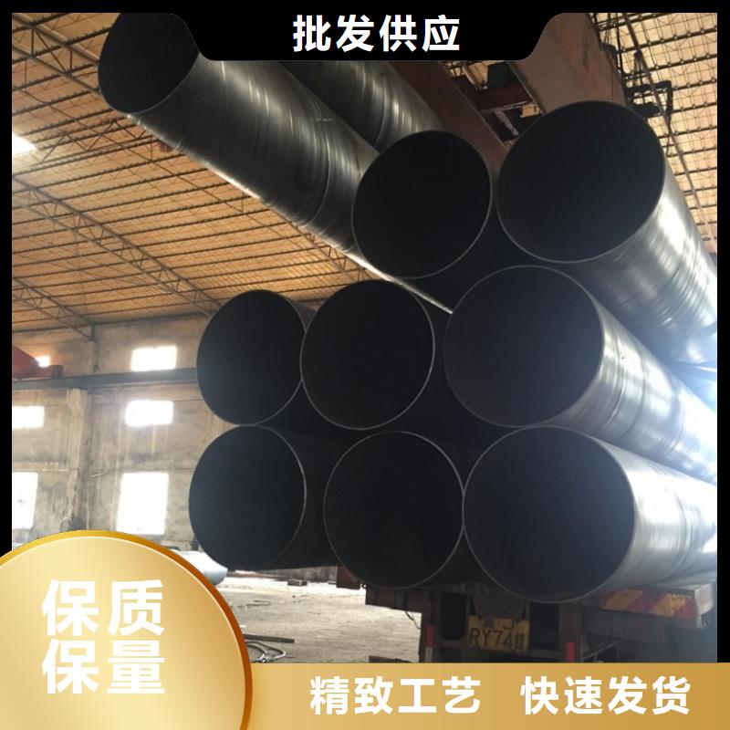 D2320螺旋焊接钢管实力商家