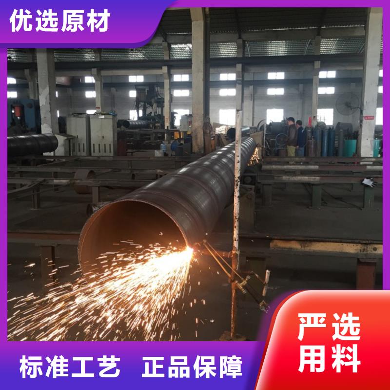 DN600螺旋钢管百看不如一问