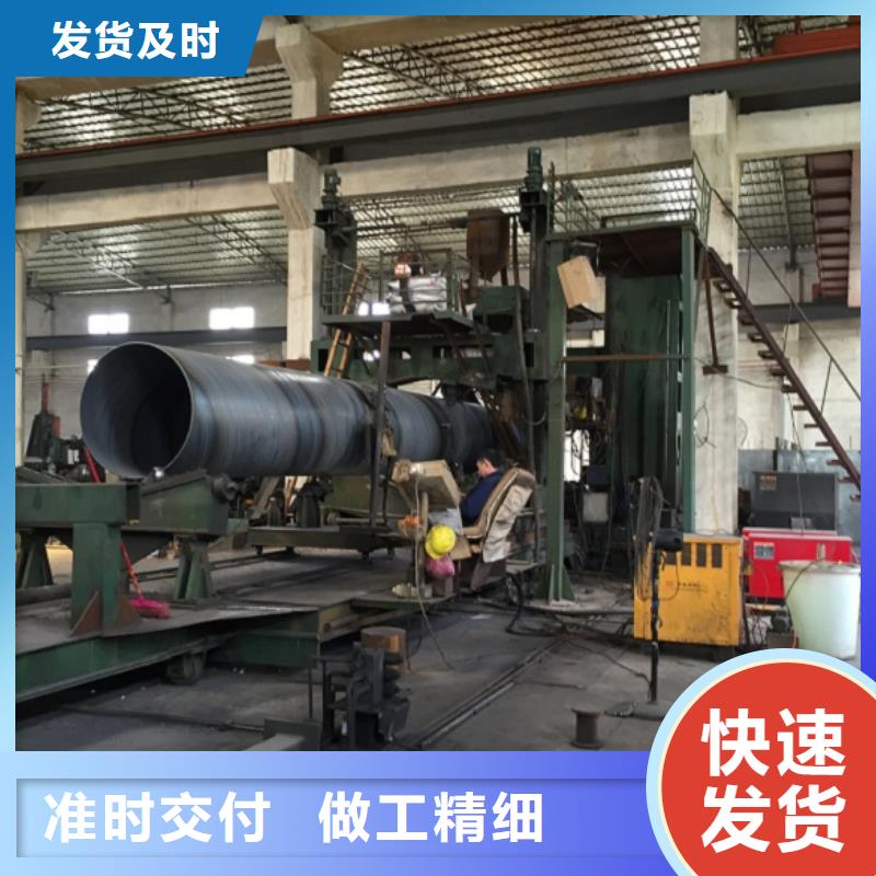 L360螺旋钢管销售公司-价格合理