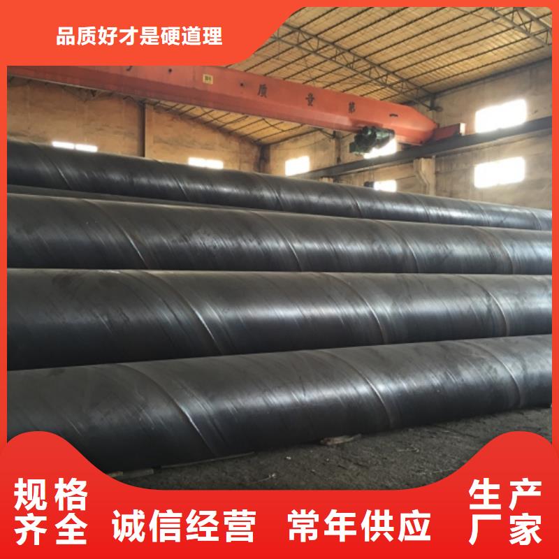 DN1600螺旋钢管大厂家选的放心
