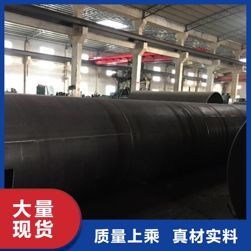 螺旋管镀锌方矩管真正让利给买家