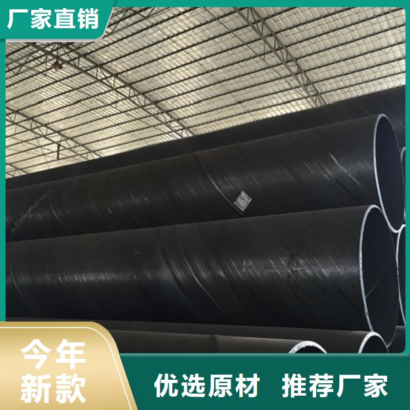 DN1600螺旋钢管常年批发