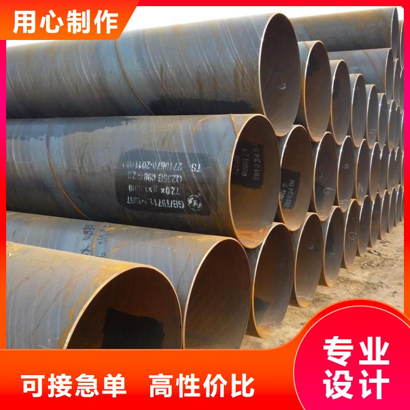  螺旋管生产加工