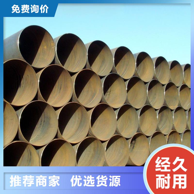 螺旋管_【热镀锌圆管】精选好货