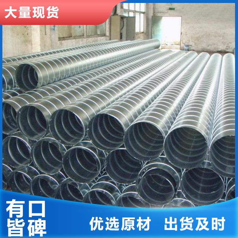 螺旋管【格型号无缝钢管】好货直销