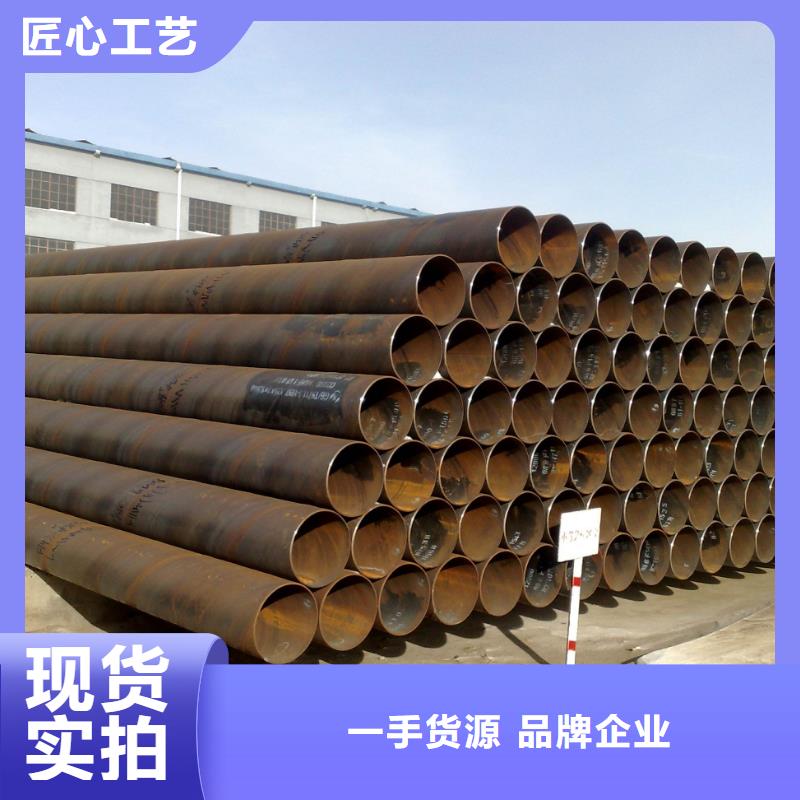 DN250螺旋钢管当天出货