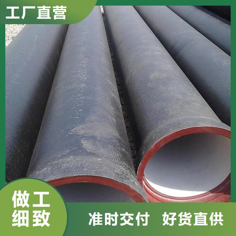 县球墨铸铁管价格优惠