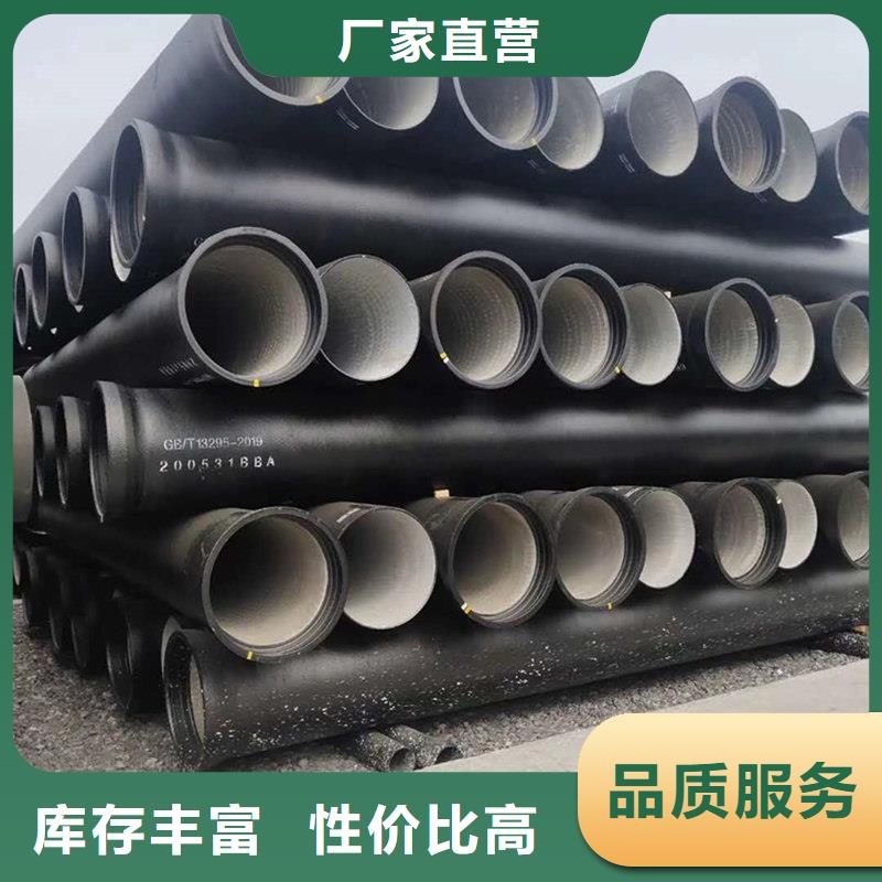 【球墨铸铁管】镀锌方矩管应用领域