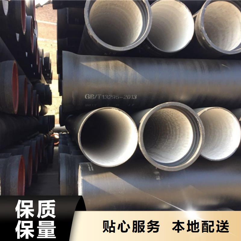 新兴球墨铸铁管大口径管厂家-只为制造精品