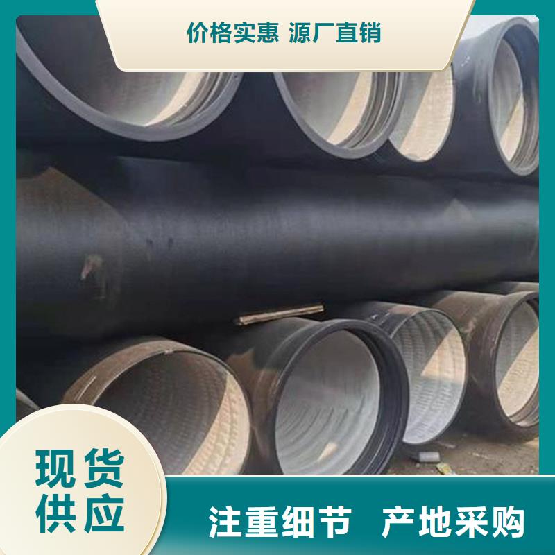 【球墨铸铁管】,格型号无缝钢管实拍展现