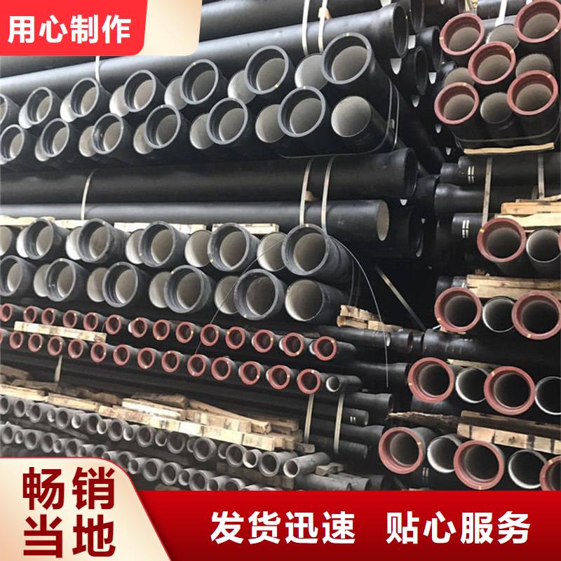 球墨铸铁管销售