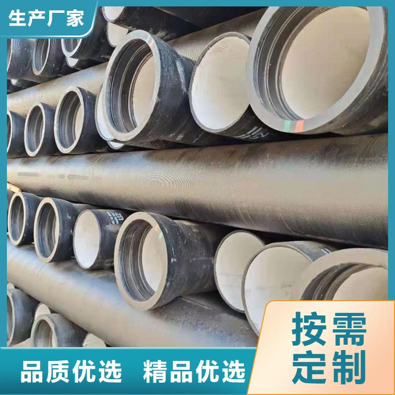  球墨铸铁管来图来样定制