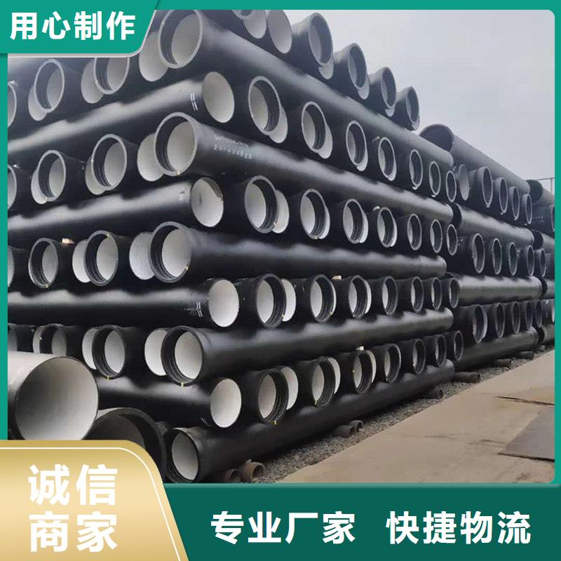 价格行情:球墨无缝管