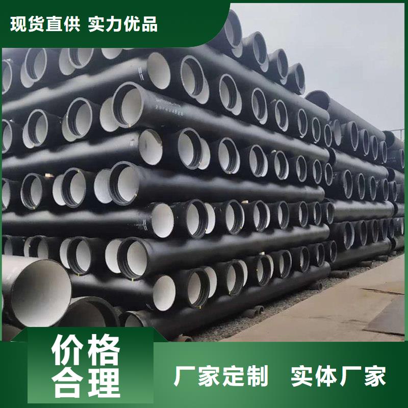球墨铸铁管好货直供