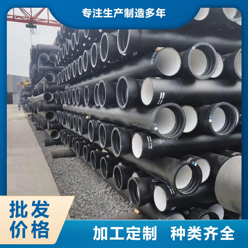  球墨铸铁管量大从优