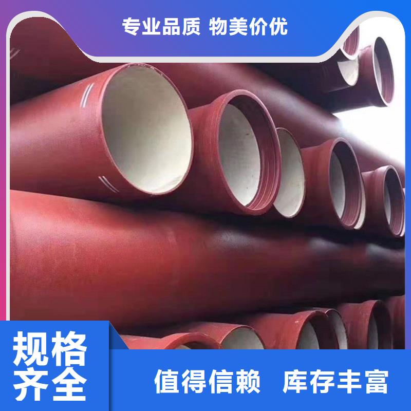 优质K9K8球墨铸铁消防管的生产厂家