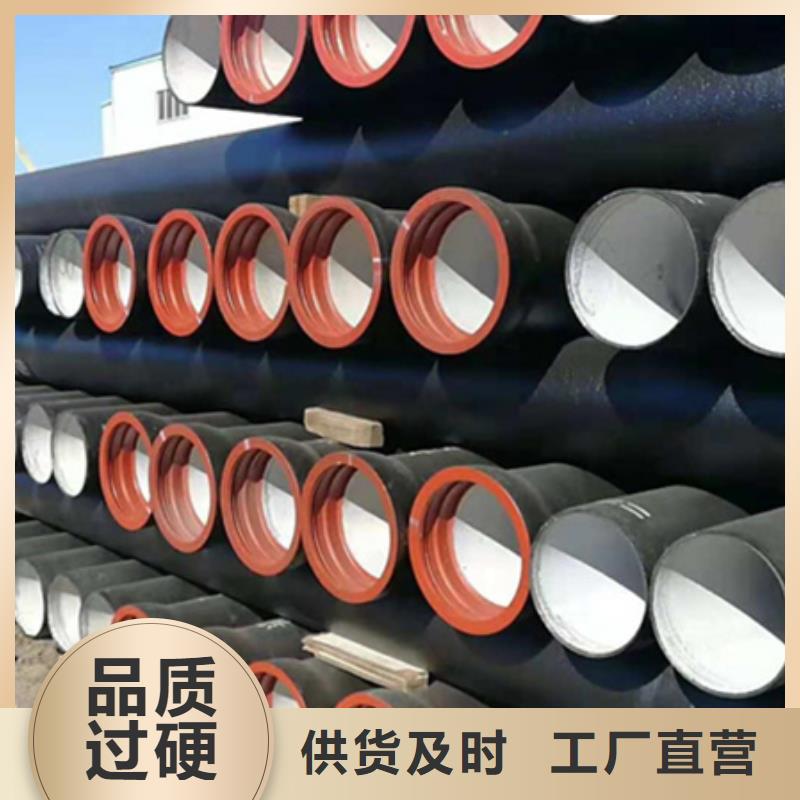 球墨铸铁管-【镀锌方管】用心做好每一件产品