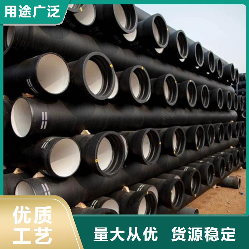 污水管道球墨管批发