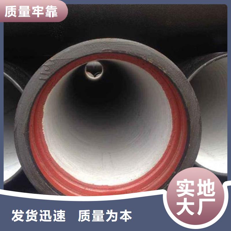 球墨铸铁管,无缝钢管认准大品牌厂家