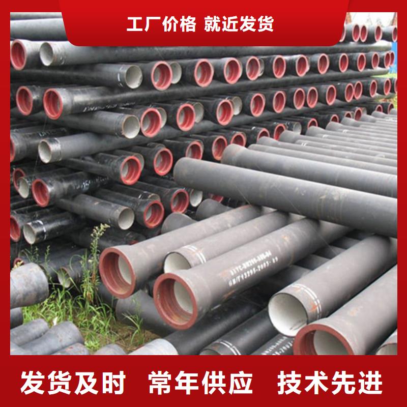  球墨铸铁管工艺成熟