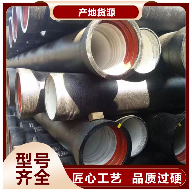 球墨铸铁管按需定制真材实料