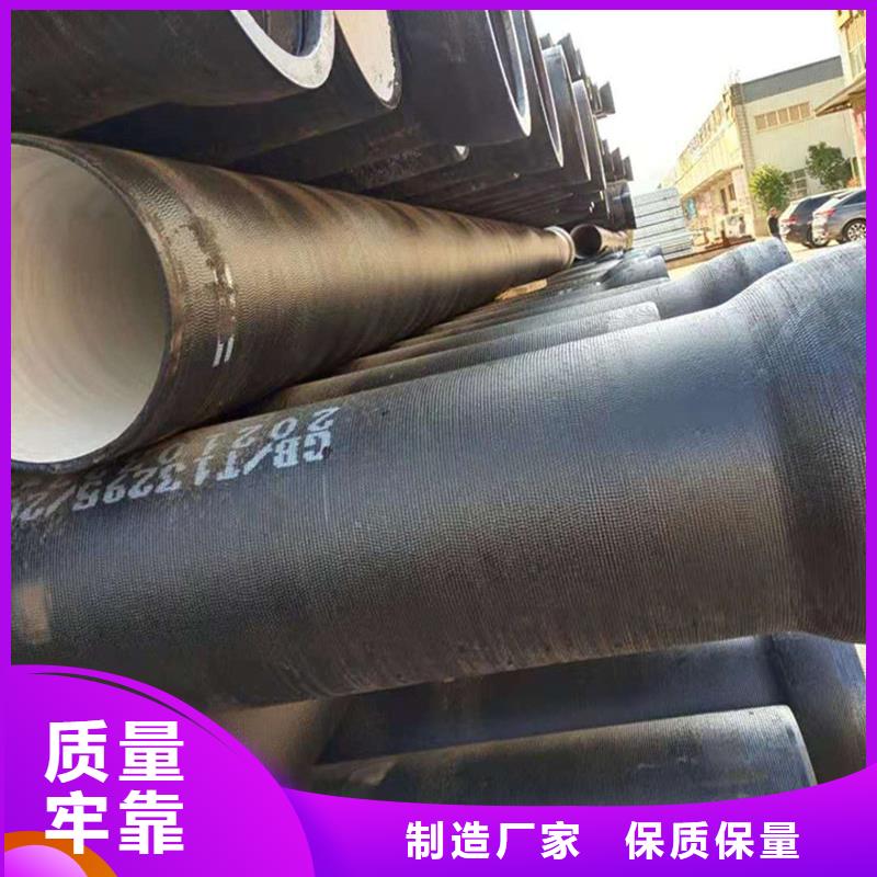  球墨铸铁管畅销本地