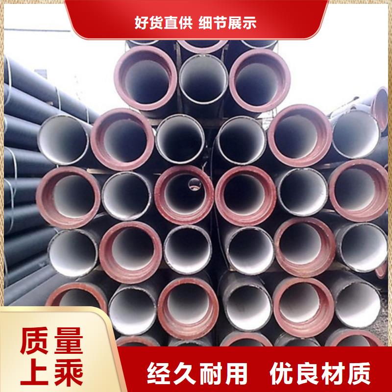 球墨铸铁管【螺旋钢管】订购