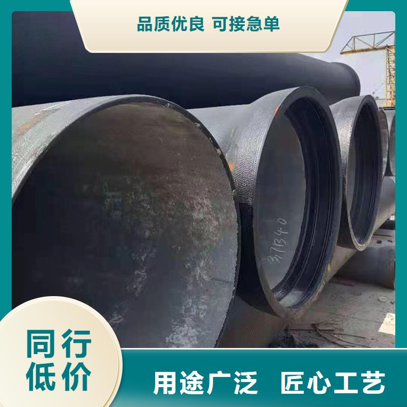 球墨铸铁管防腐给水铸铁管现货即发