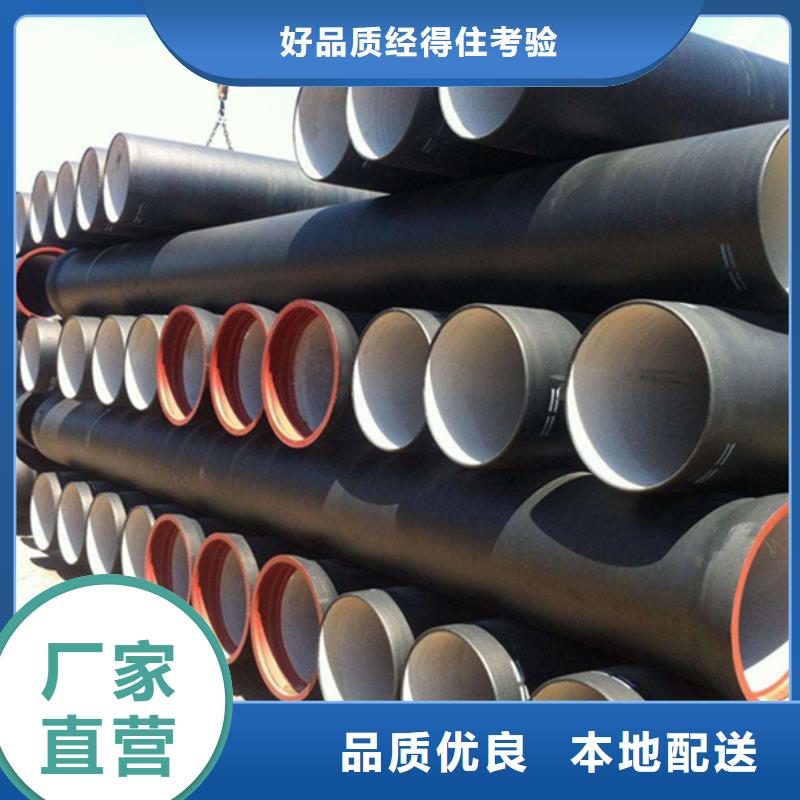 球墨铸铁管焊管多年行业经验