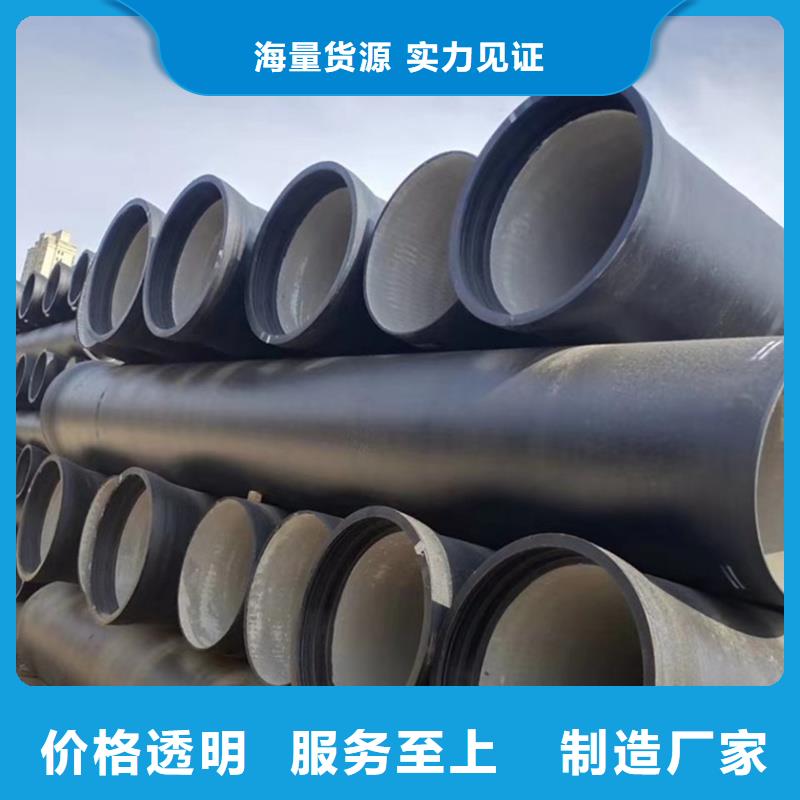 球墨铸铁管,合金钢管实力优品