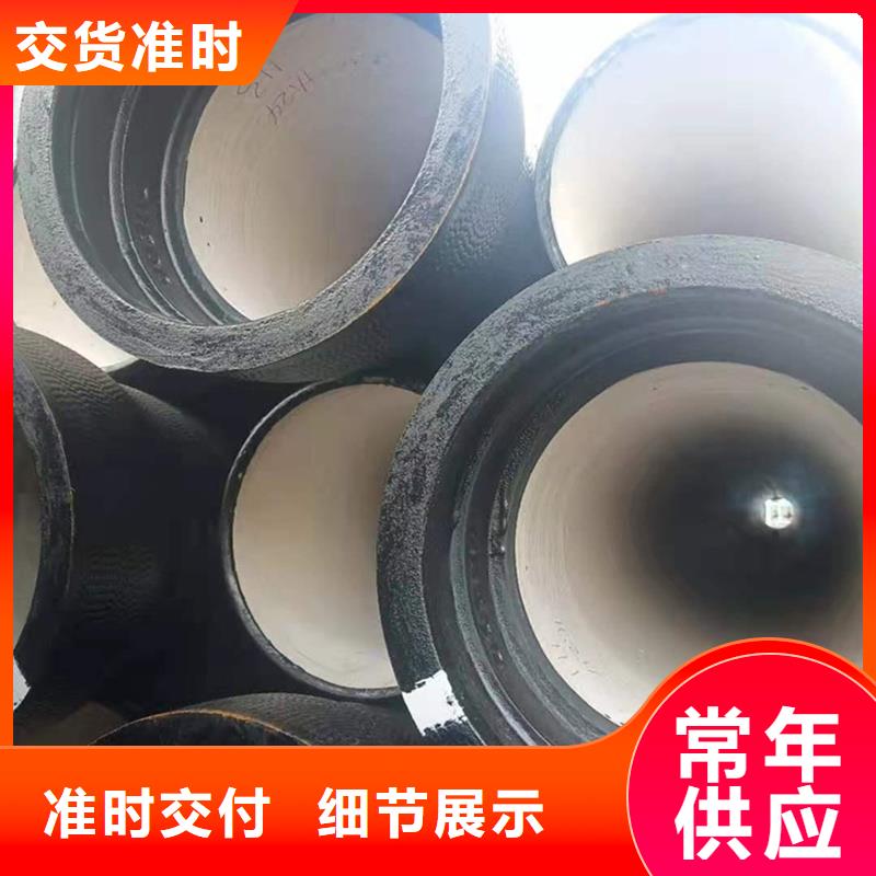 球墨铸铁管焊管多年行业经验