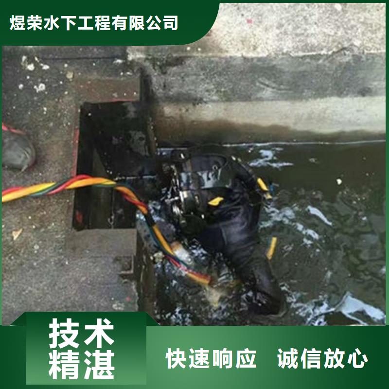 水下作业水下爆破团队品质保证