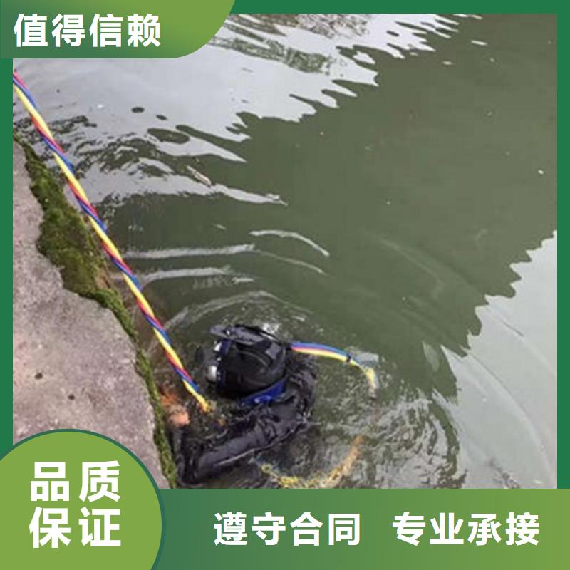 水下作业,防水堵漏质优价廉