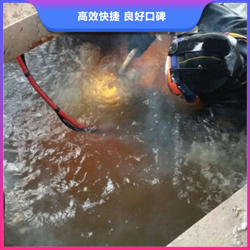 水下作业本地潜水救援专业团队