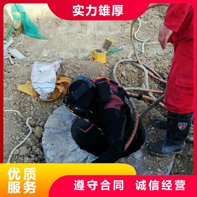 水下作业水下打捞精英团队