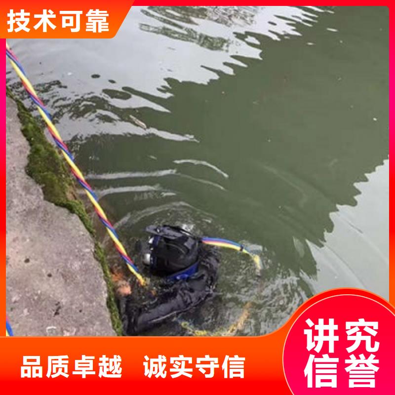 水下作业水下加固品质保证